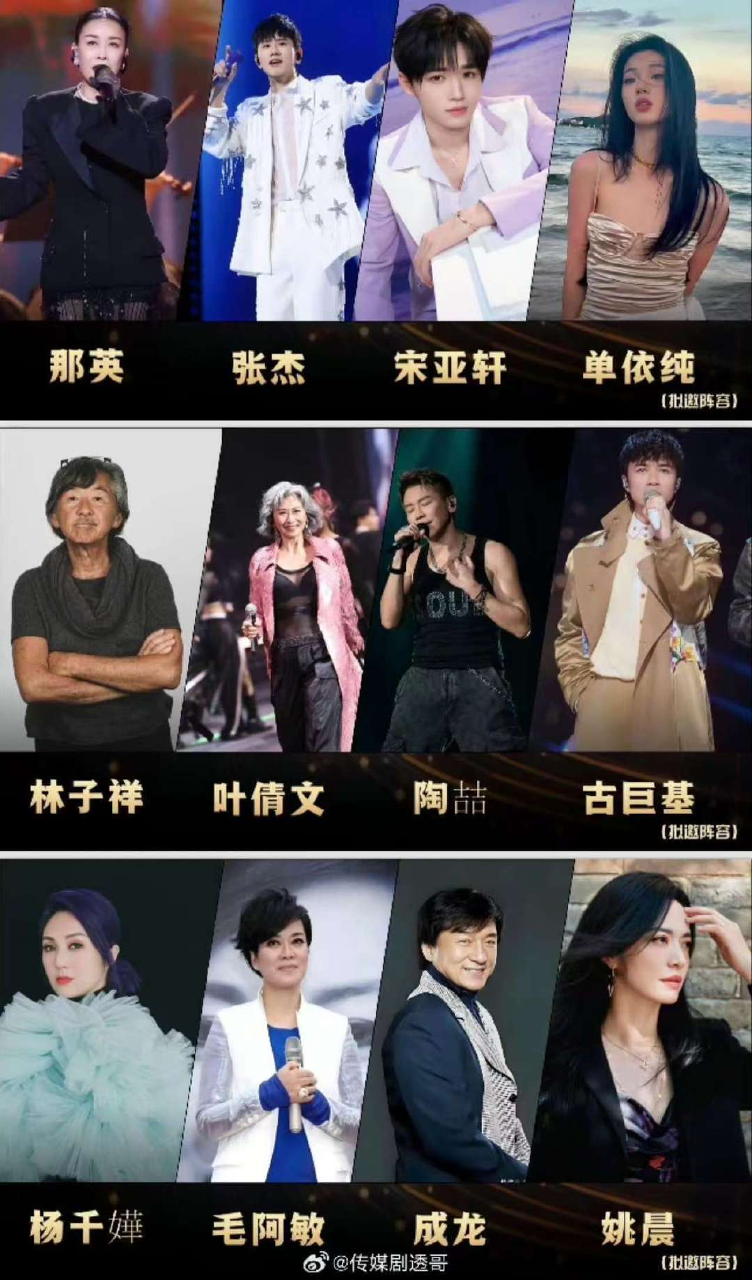 曝国粤无双拟邀宋亚轩网传国粤无双有宋亚轩网传国粤无双有宋亚轩啊啊啊啊 