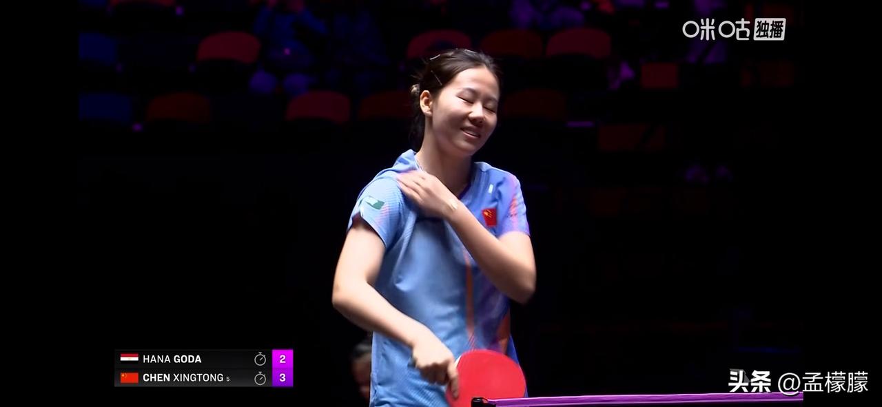 决胜局1-7➡️5-9➡️11-9，WTT澳门冠军赛2026 女单1/8决赛，陈