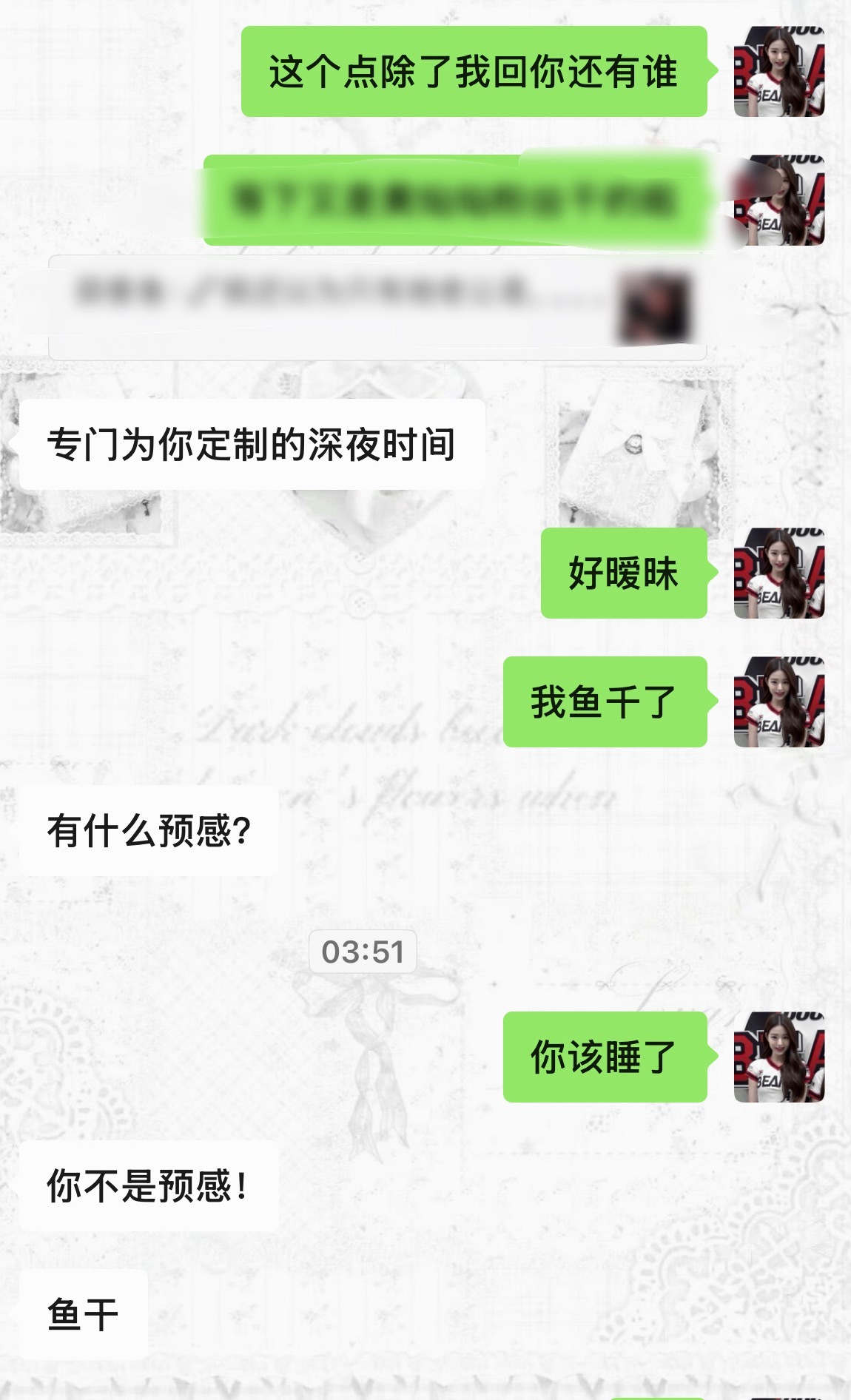 我丹麦就这样
