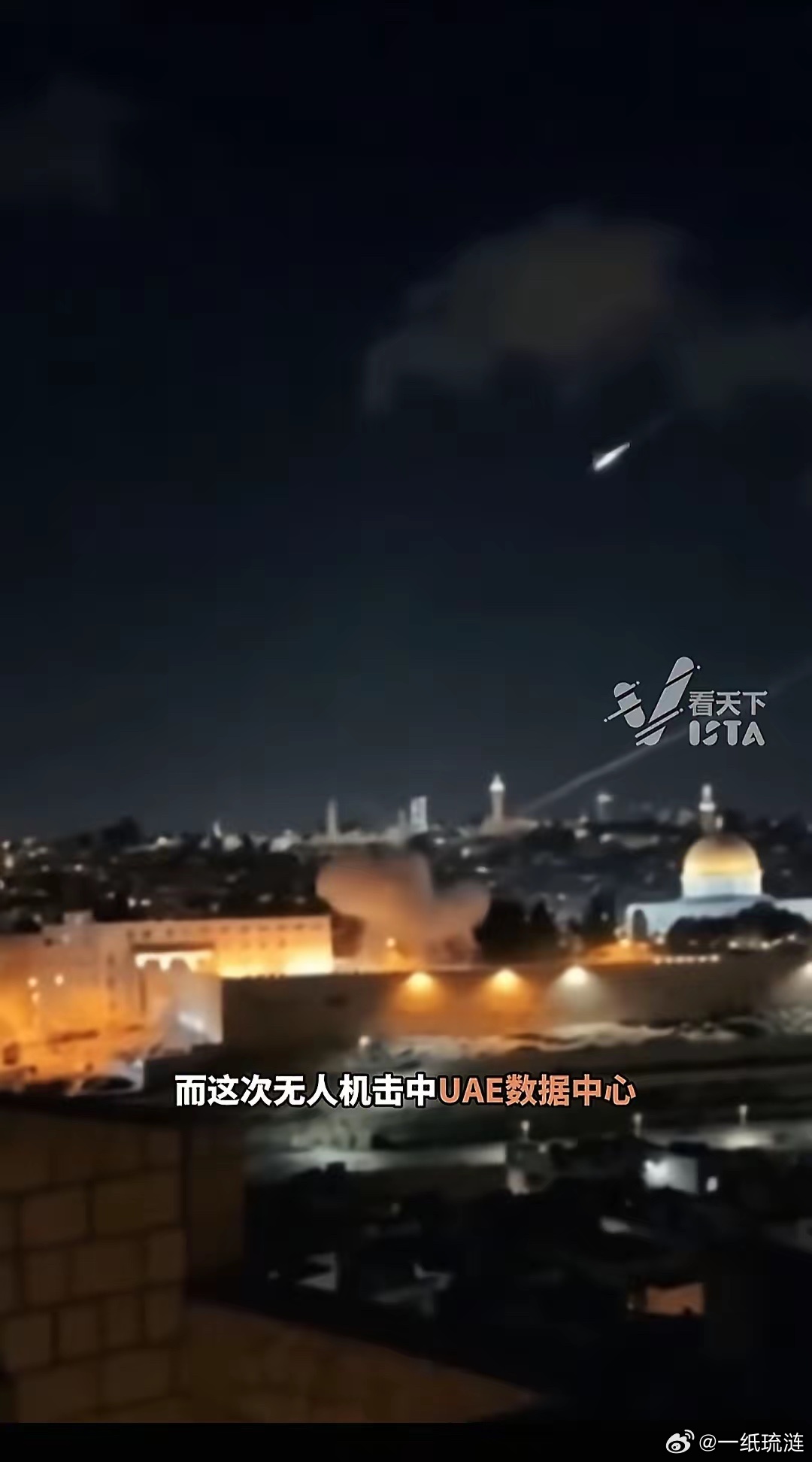 覆巢之下安有完卵，现在说的是美国。美国斩了伊朗的首，伊朗掀了美国在中东的巢，巢中