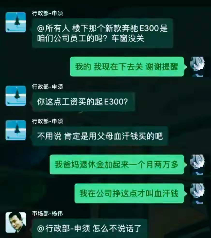 这样的公司管的真宽！ ​​​