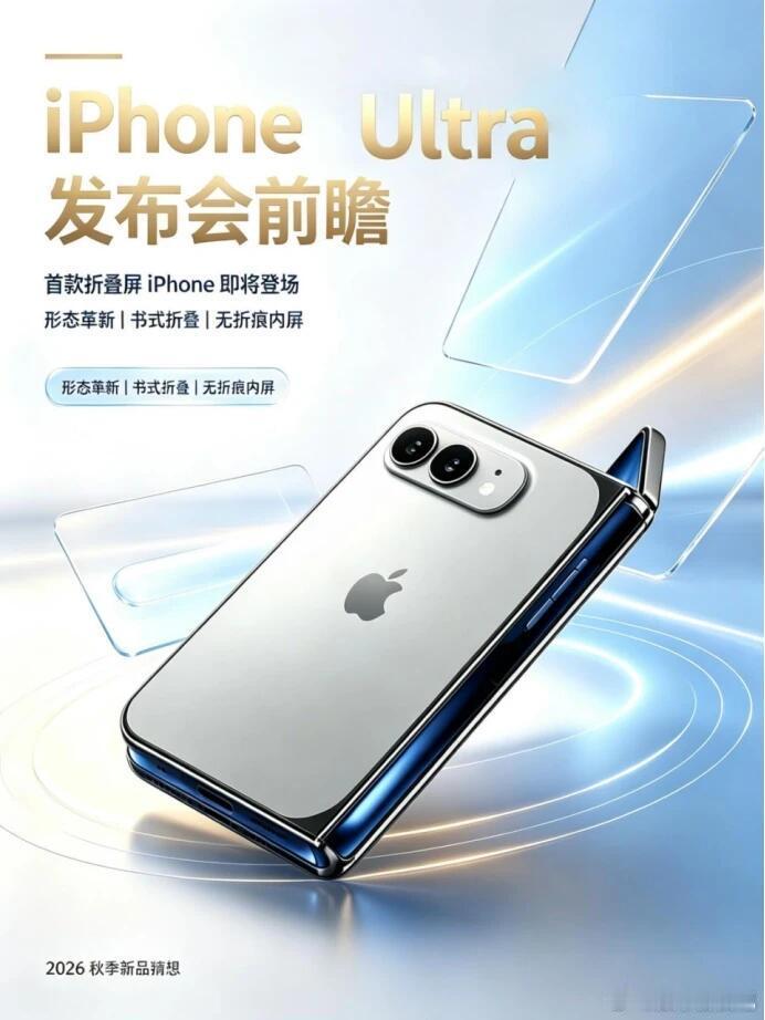 小米华为苹果竞逐折叠屏手机这种“被看见”，就一句：新折叠元年来了，国货敢和巨头同