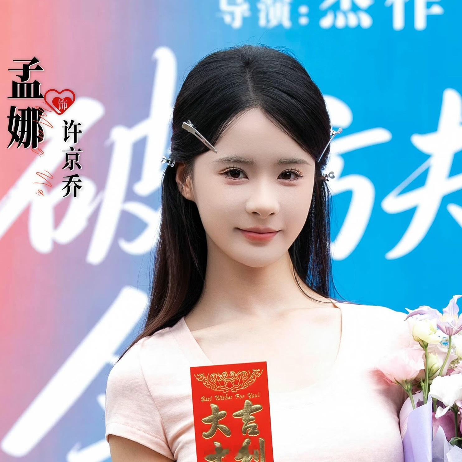 我真觉得她俩很像来着 