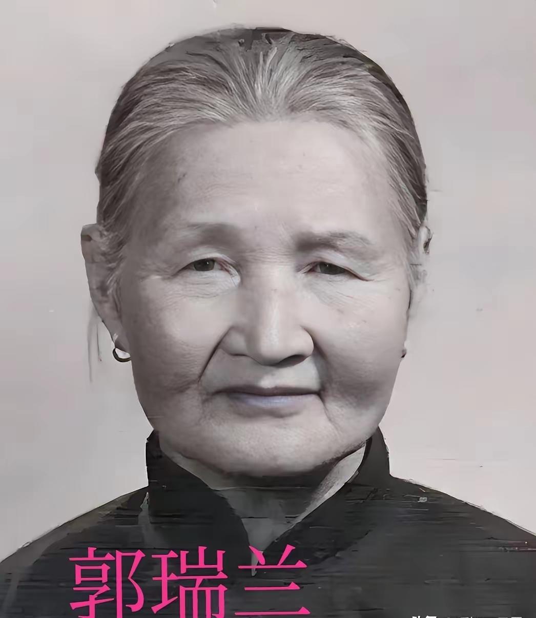 半床棉被暖寒冬：18岁姑娘与将军的43年报恩缘
 
1940年，18岁的郭瑞兰救