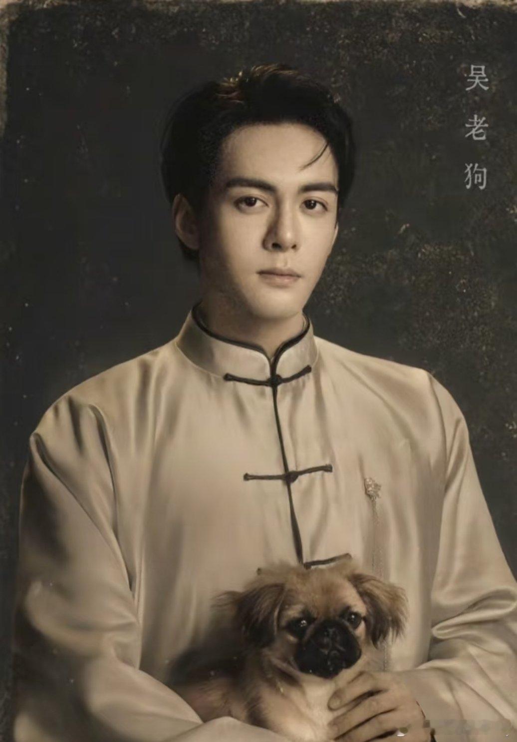 曾舜晞吴老狗让让让让让，天选吴老狗终于快要来了，吴家是祖传的犟种，不信命，吴老狗