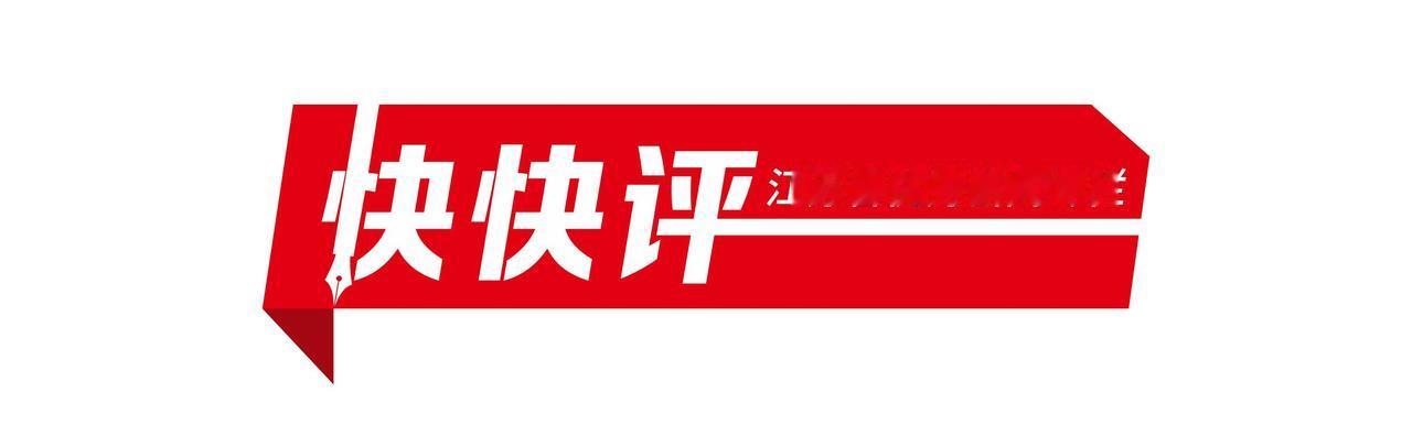 千万级网红旺仔小乔被“榜一大哥”起诉 打赏能否设“冷静期”：千万级网红旺仔小乔被