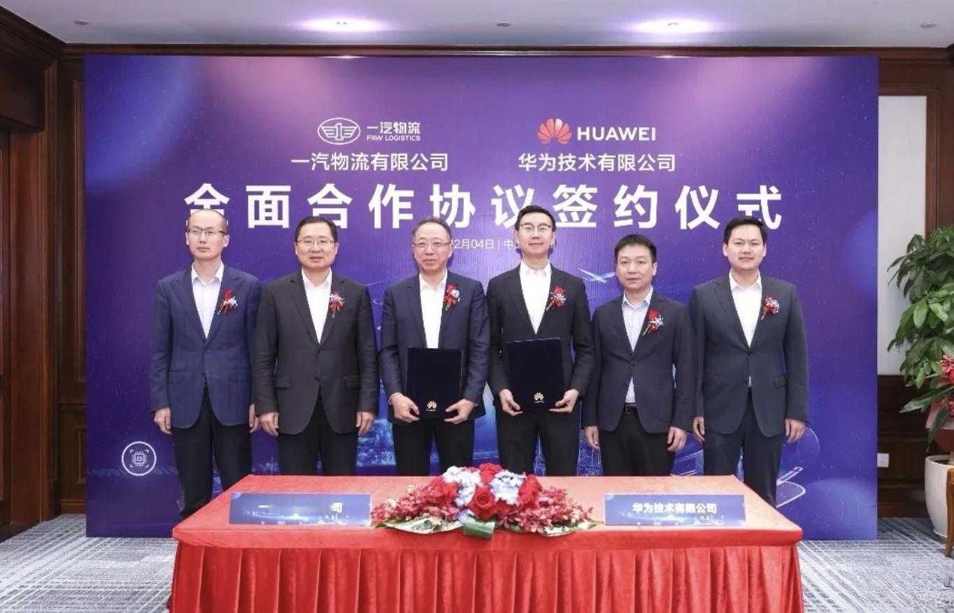 没想到吧，不光是乘用车可以跟华为合作，商用车也可以，一汽跟华为的合作去年就已经签