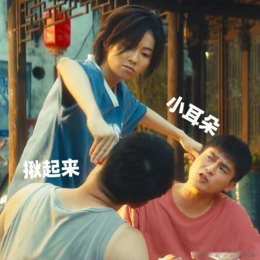 夏凤华的莽撞和毛边感看多了那些完美无缺的人设，白鹿演的夏凤华真是一股清流啊！那莽