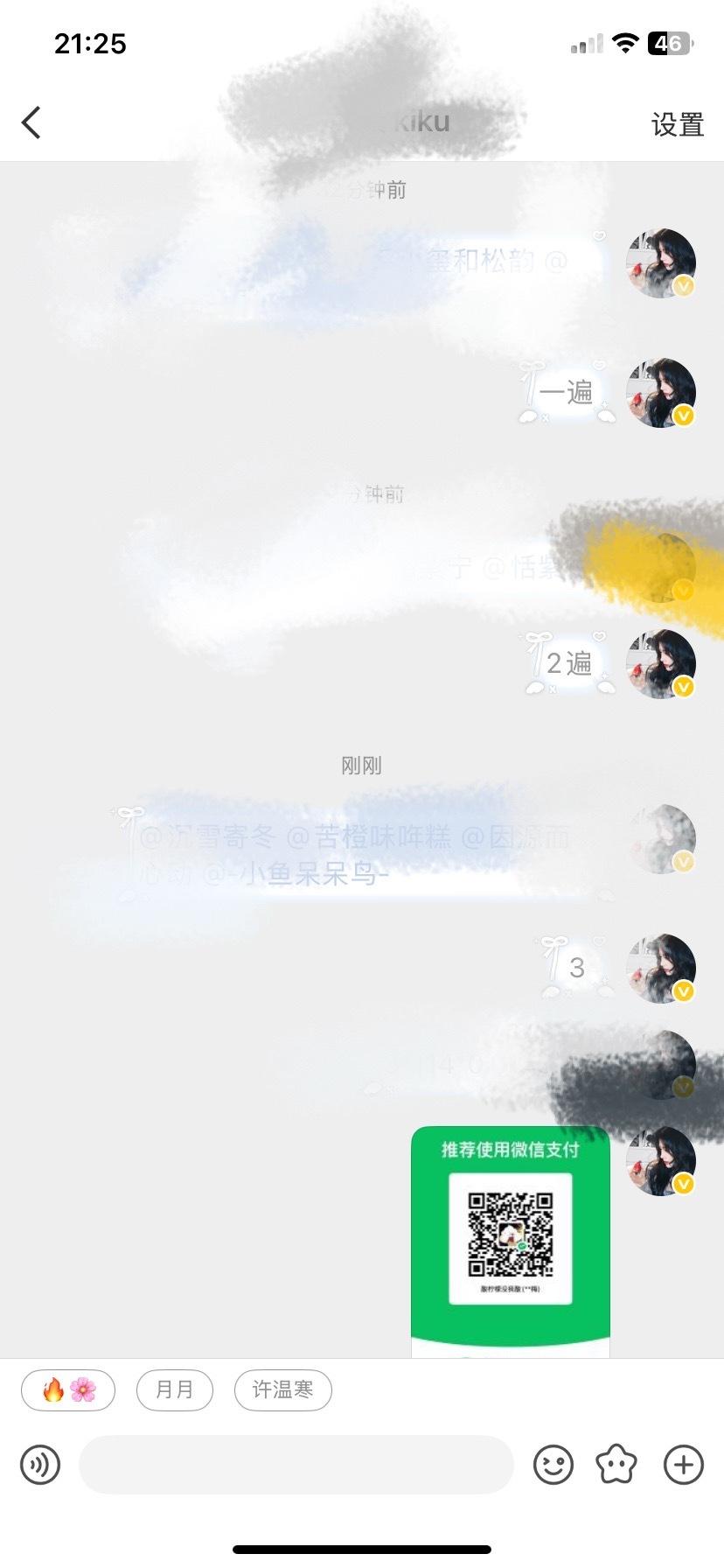 代捞代茶[超话]  代唠xyt ​  ​​​