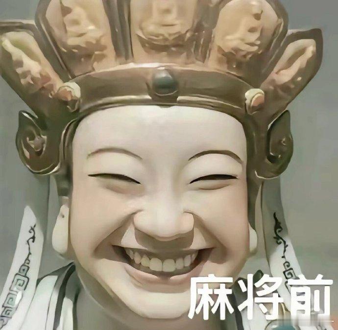打麻将的心理变化#搞笑# ​​​