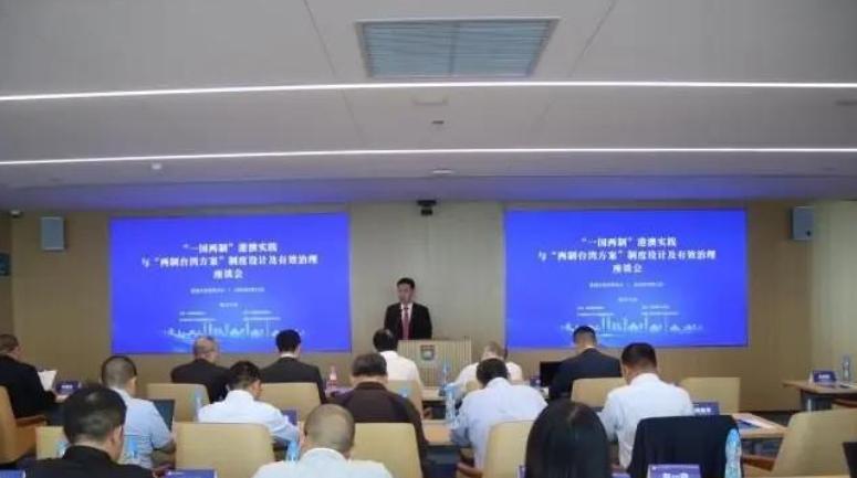 台湾回归后的管理方案流出？连管制 3 到 5 年都写出来了，方案这次动了真格！
