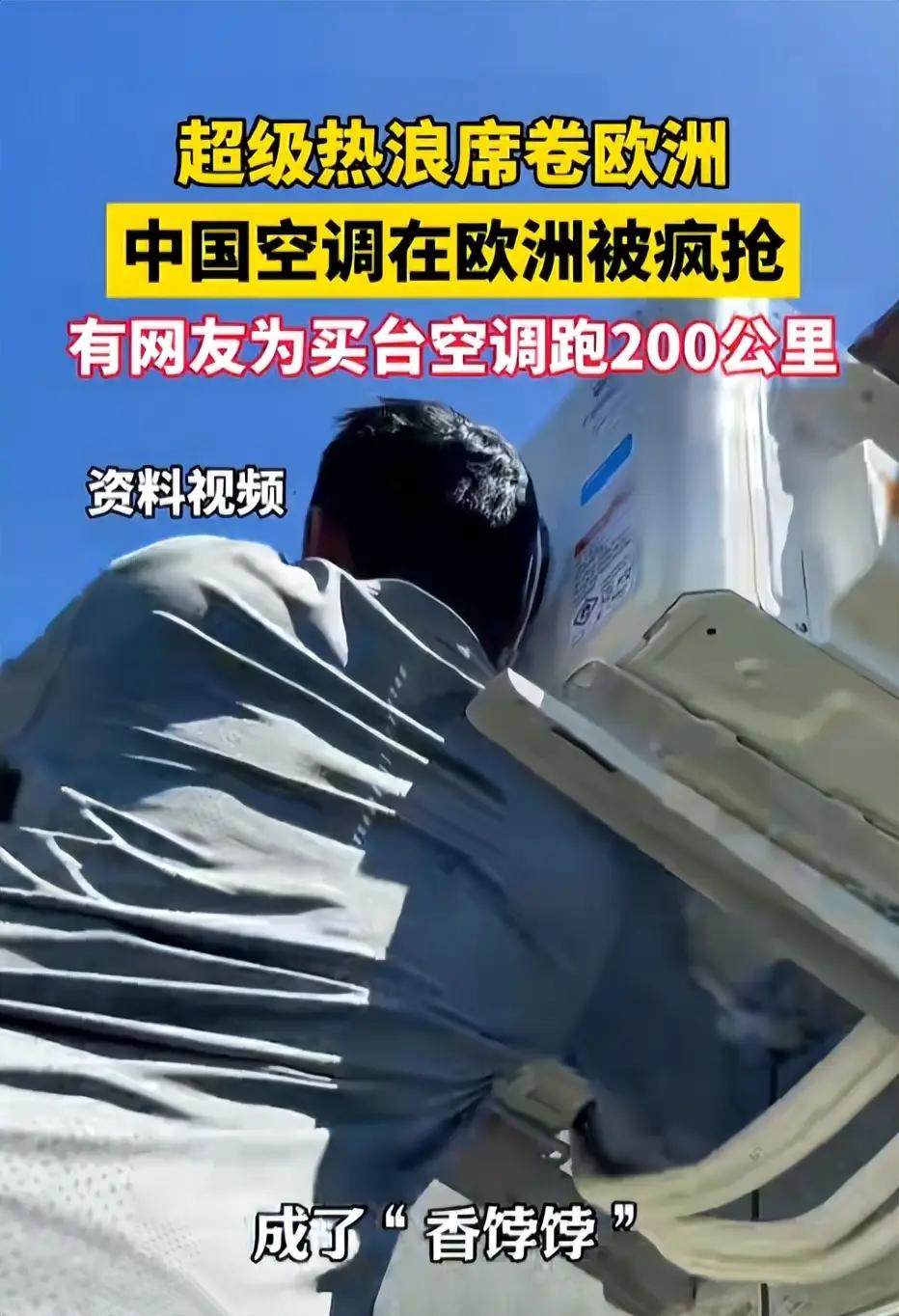 用了两天时间，跑遍大半个国家，就为买一台能喘口气的机器。
结果还是晚了一步。
店