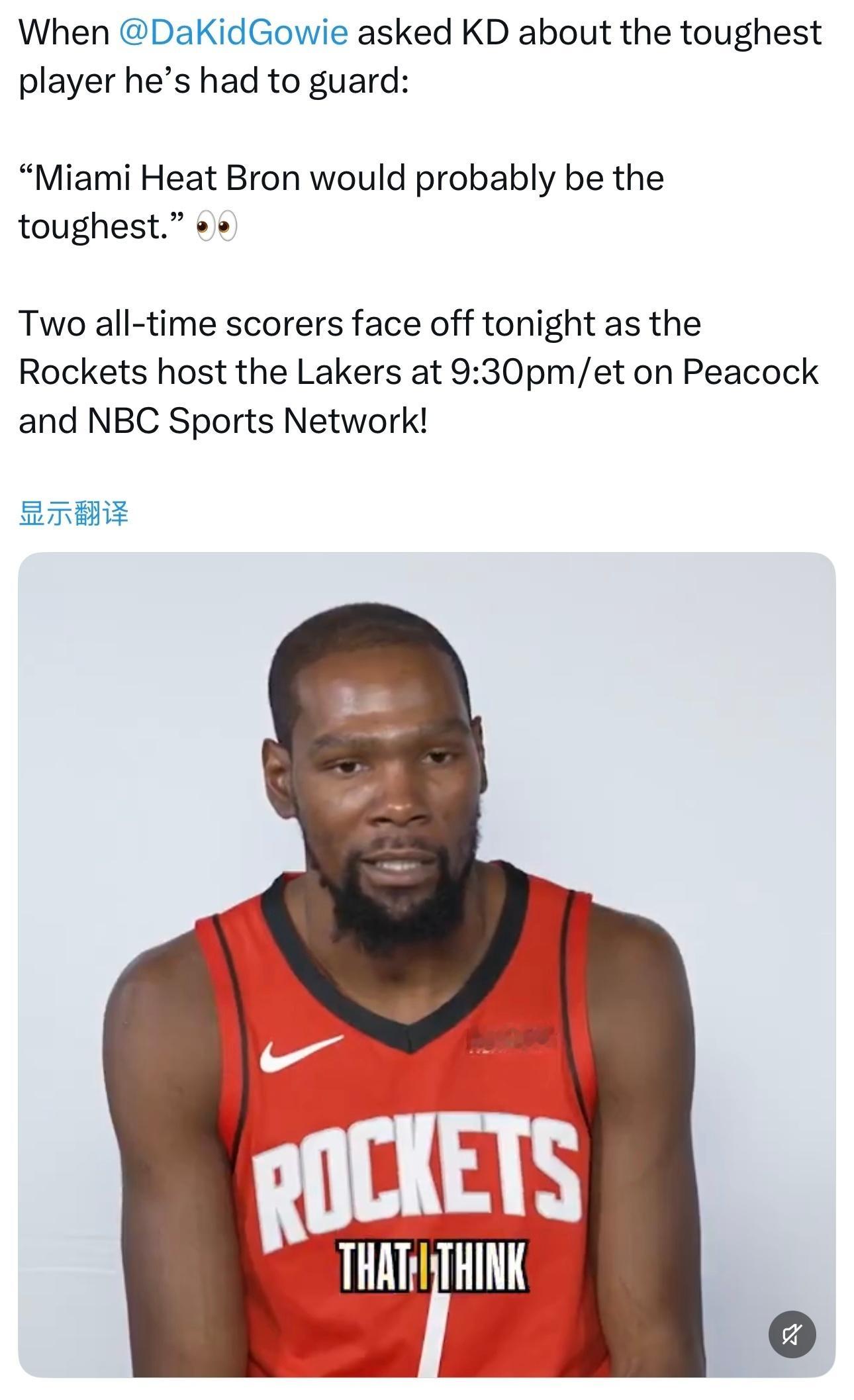 杜兰特接受官网采访被问到谁是自己心中最难防守的球员时回答：迈阿密时期的勒布朗-詹