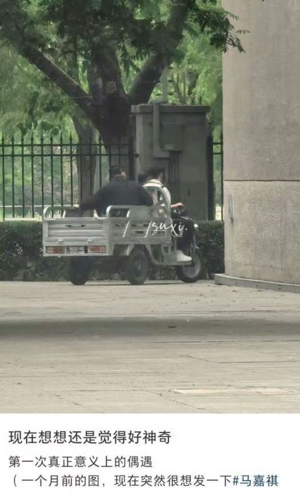 网友偶遇马嘉祺坐三轮车去答辩马嘉祺马嘉祺谁能想到答辩路上还有这样有趣的小趣事，三