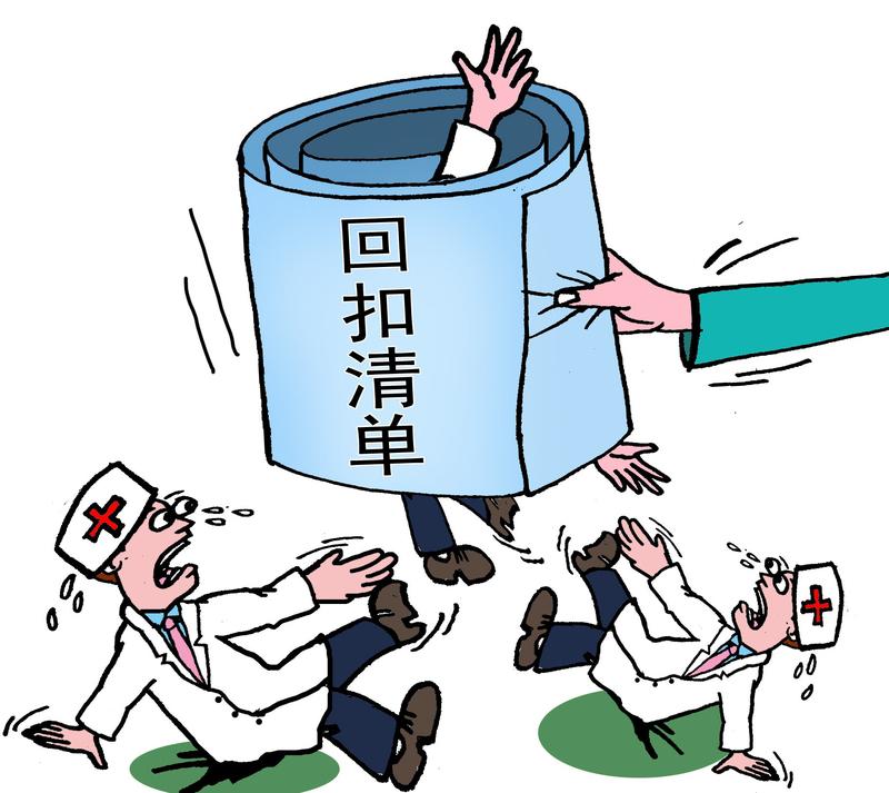 2月4日河南郑州，单价1.68万元器材被植入体内后“消失”。郑大一附院外科医生4