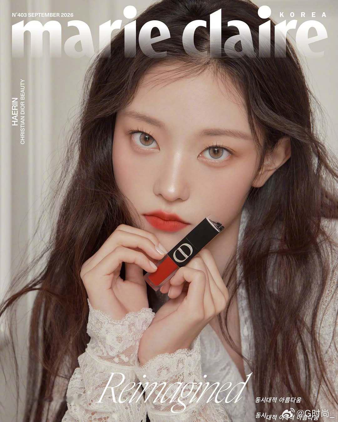 韩国版 <Marie Claire> 九月刊释出，Haerin 姜海粼亮相封面！