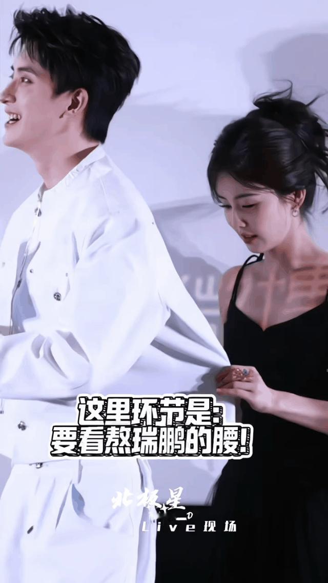 敖瑞鹏看看腰  熬子的腰夺命的刀，，宽肩 窄腰 188，家人们，谁懂啊。[色] 