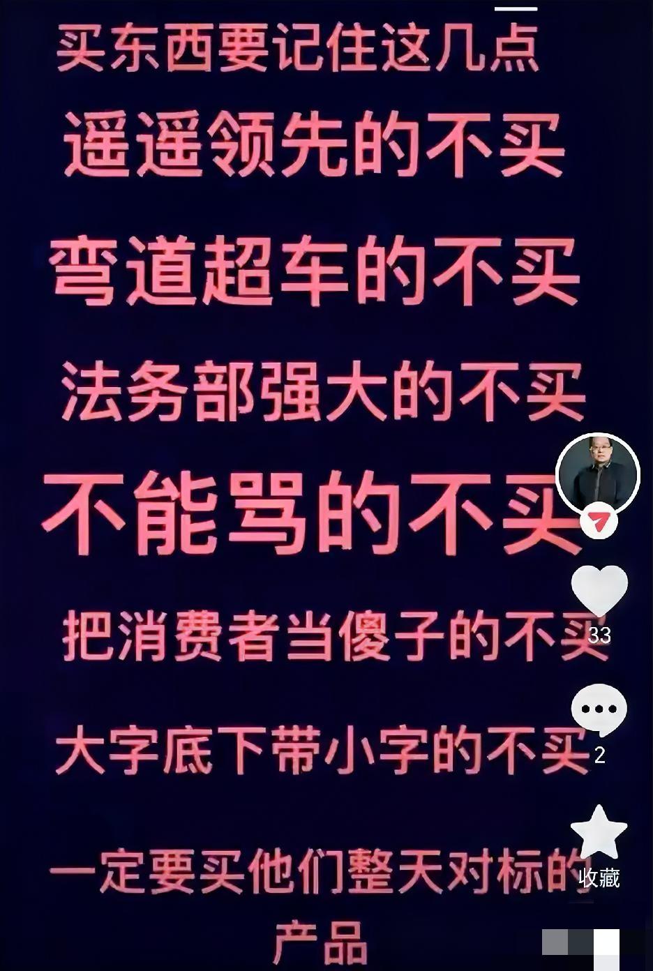 要想买东西不闹心，要记住以下几点。