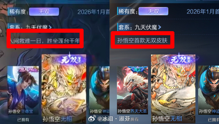 没事改这个简介干嘛？王者荣耀 游戏日常