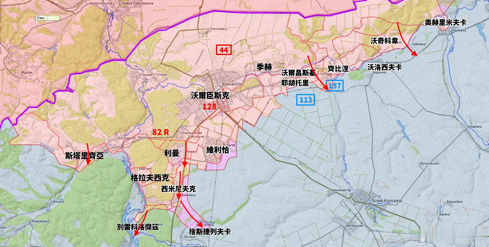 北線正在激烈交戰，俄軍朝別雷科洛傑茲推進俄羅斯國防部宣布解放了沃爾恰斯克地區的捨