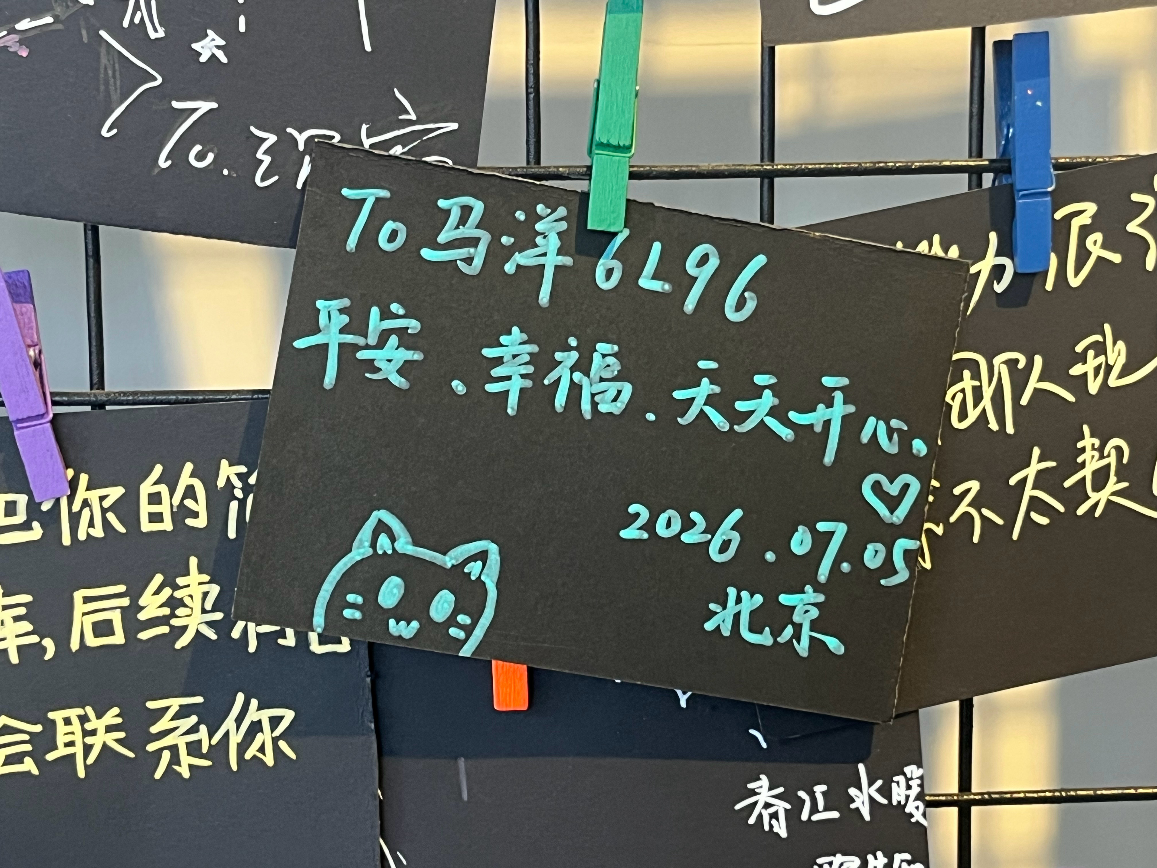 分享图片 