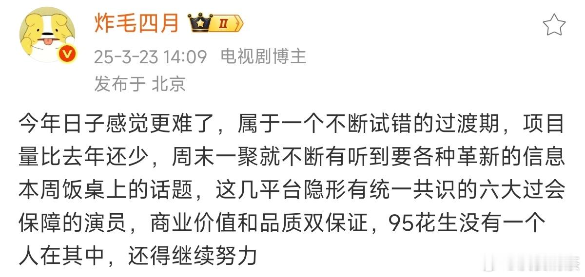 这些瓜主说的你认可吗单人过会男女演员 ​​​