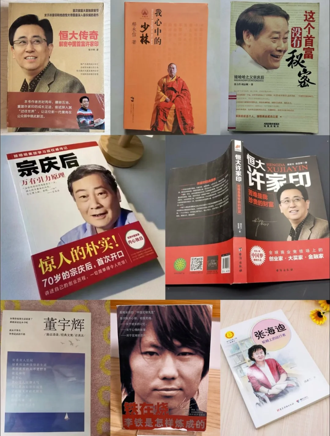 原来这些书真的有用！！！