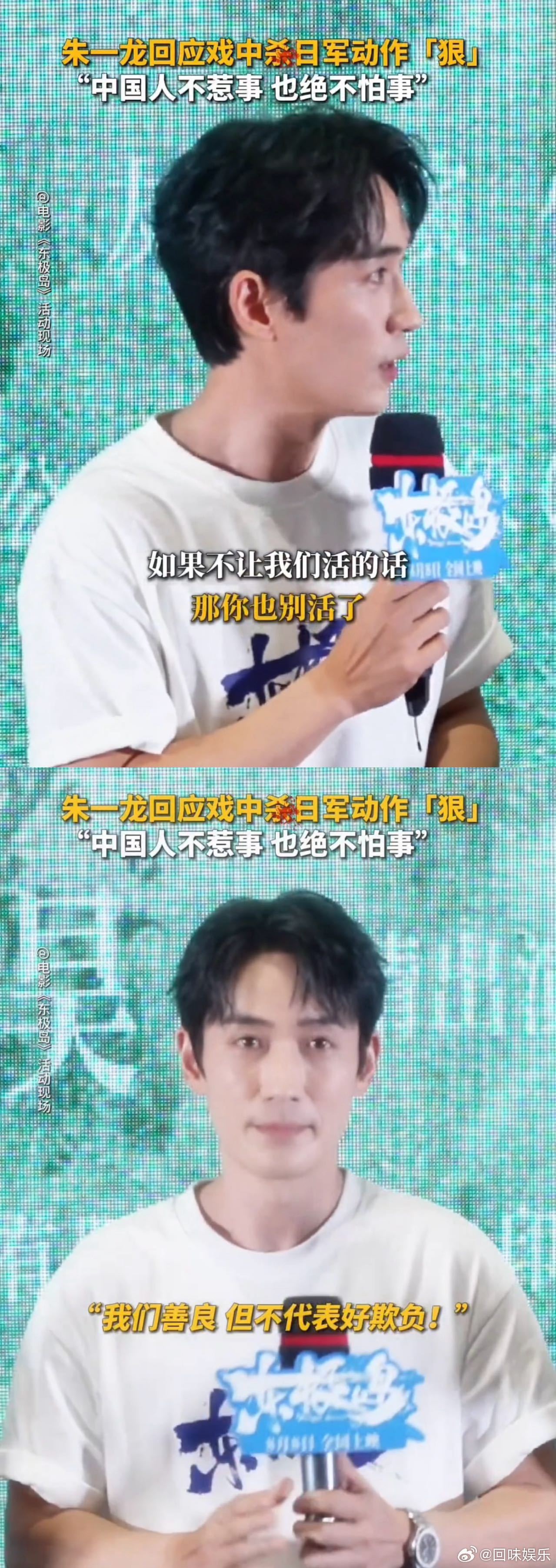 朱一龙连捅三刀的恨意不像演的路演现场朱一龙说仇恨不需要表演，看完潜入敌营那场戏我