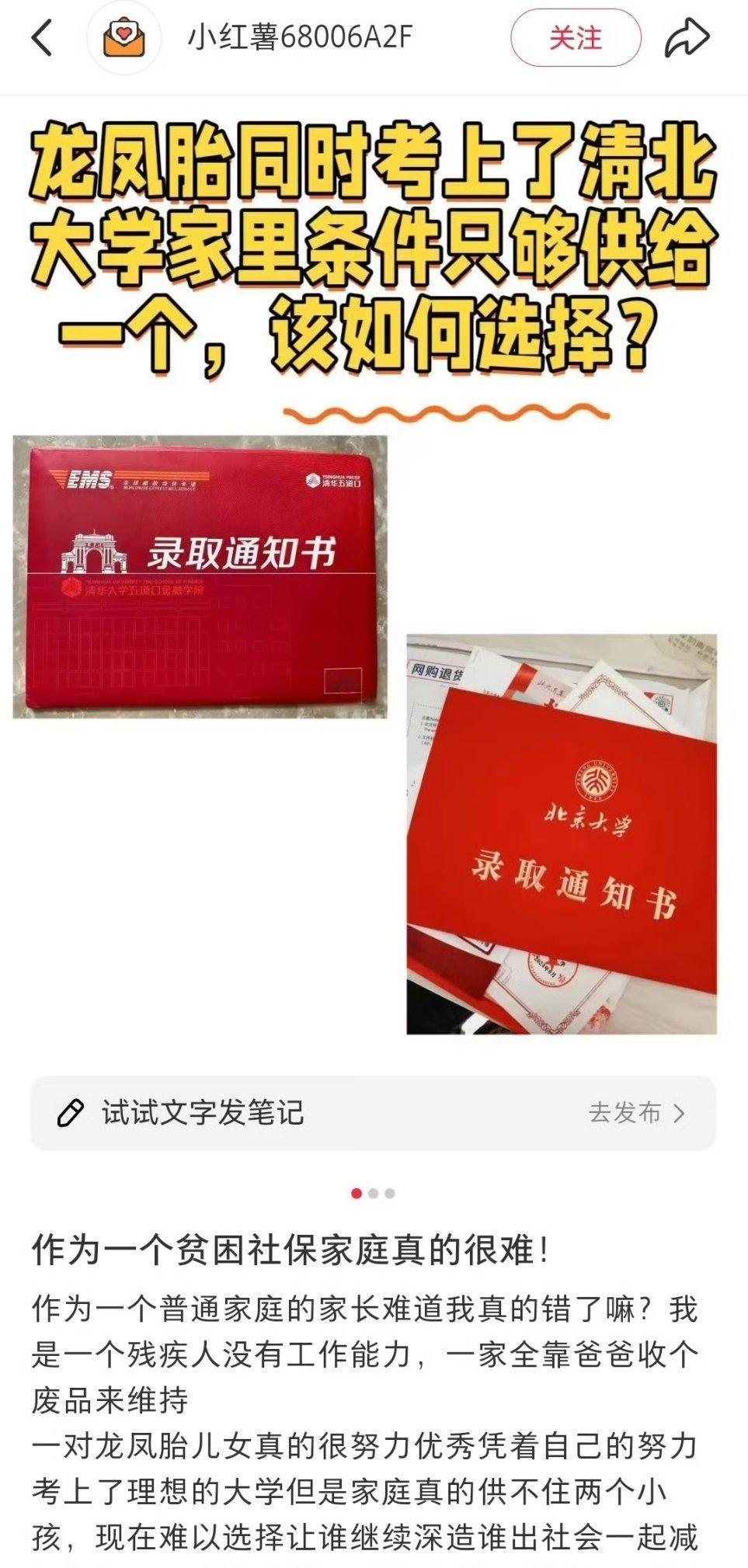 感觉不是编，只是单纯的炫耀[挖鼻] ​​​