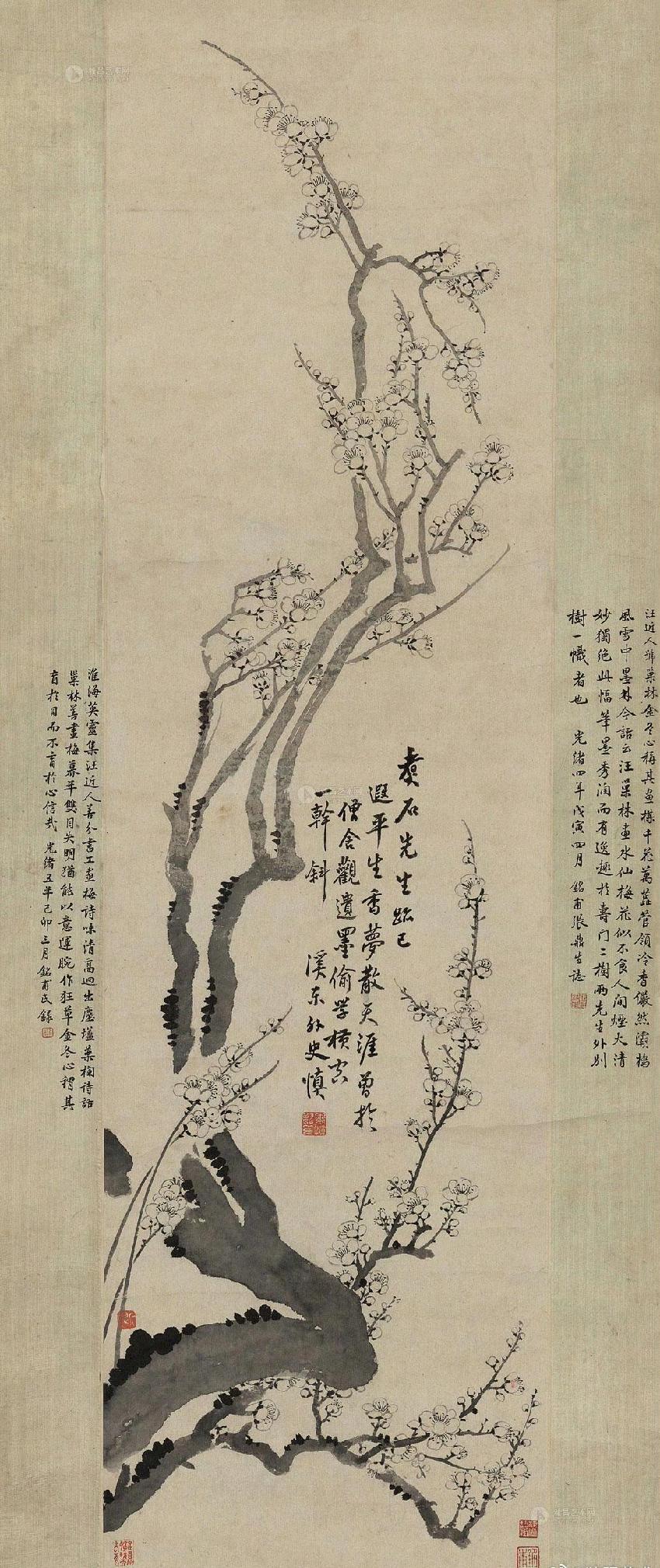 清.汪士慎《墨梅》。