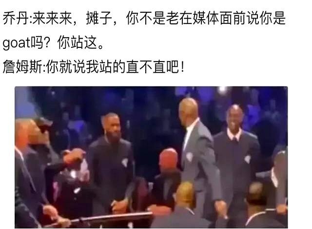 历史地位这个东西你就看官方最权威！50大的时候乔丹被魔鸟拥簇站c位。

等到75