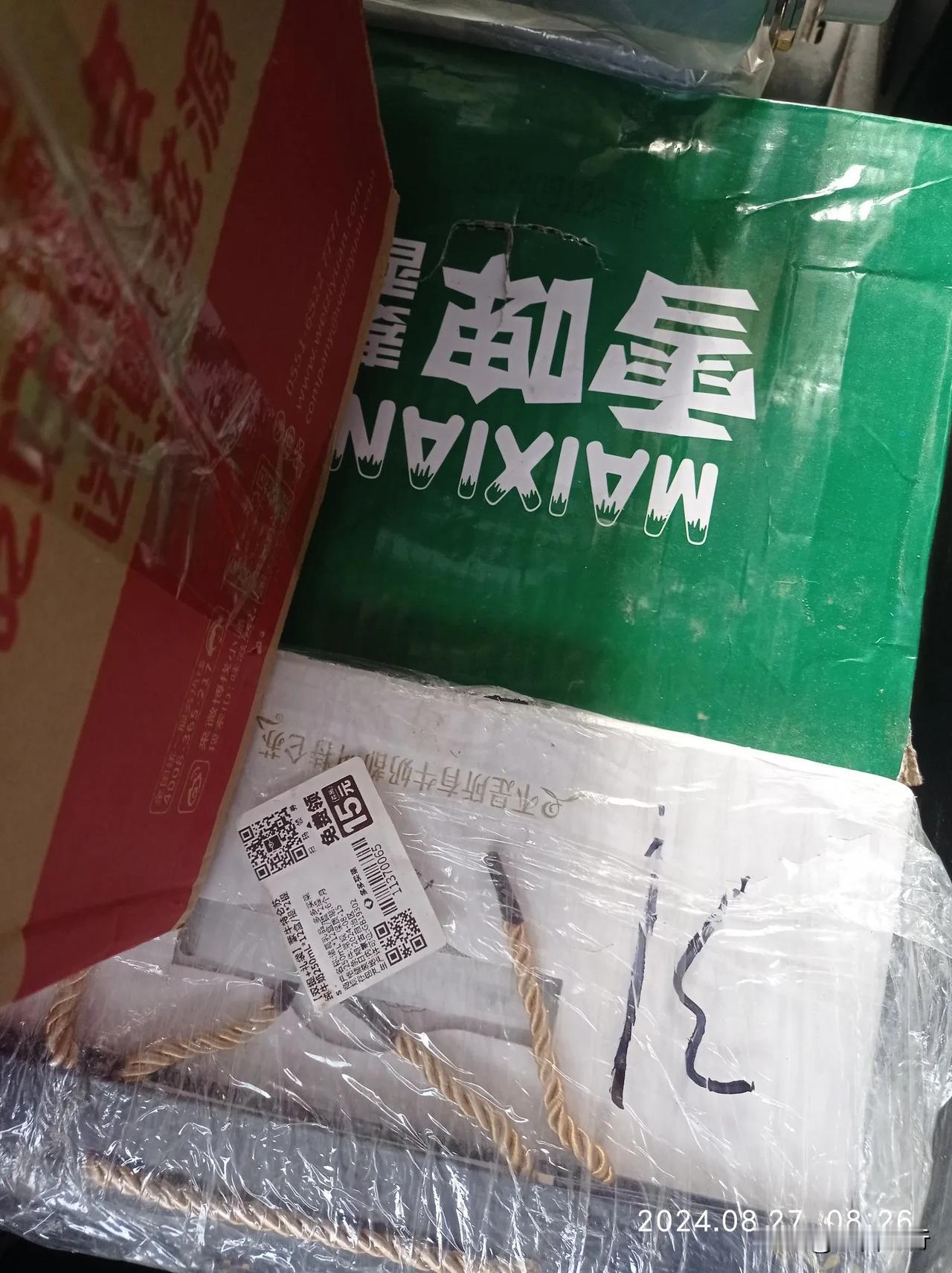 今天来快递驿站退货，老婆在拼菜菜上买的礼品，吃的喝的都有，十几样，回去我一看，全