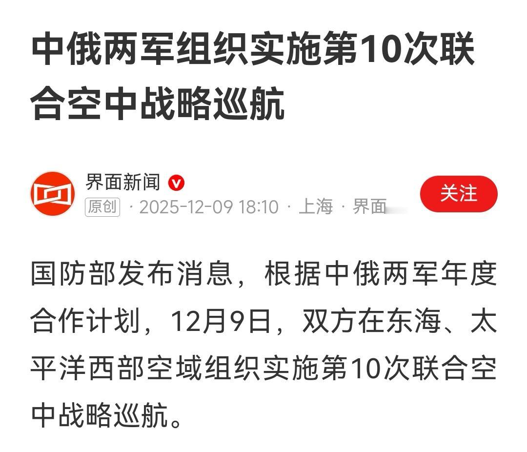 中俄联手，还是世界最强组合！