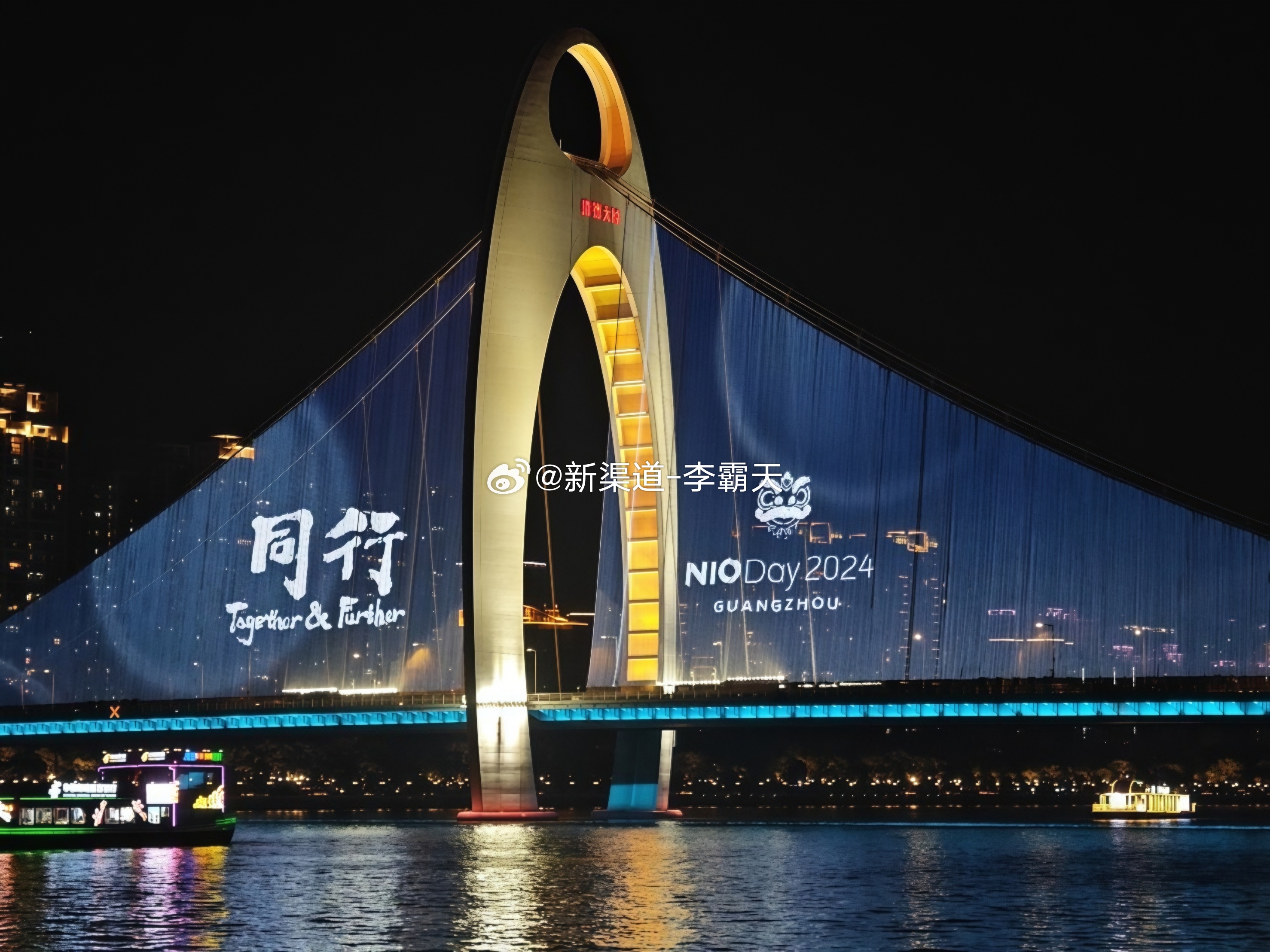 蔚来这灯光秀很“迪拜”啊[哈哈] 