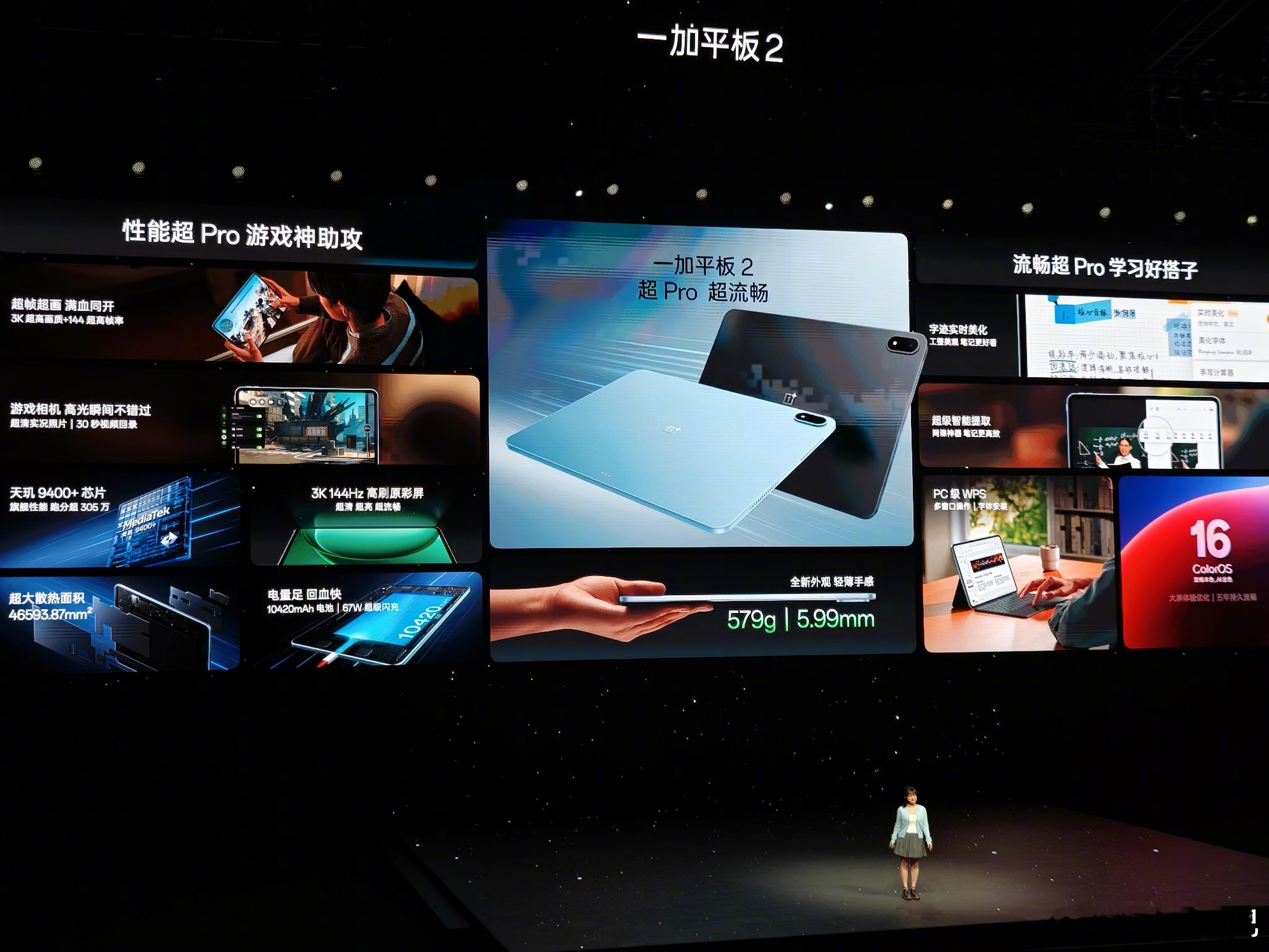 一加箱包公司终于出新款啦[哇]，还有平板和各种配件，有兴趣的看看图。 ​​​