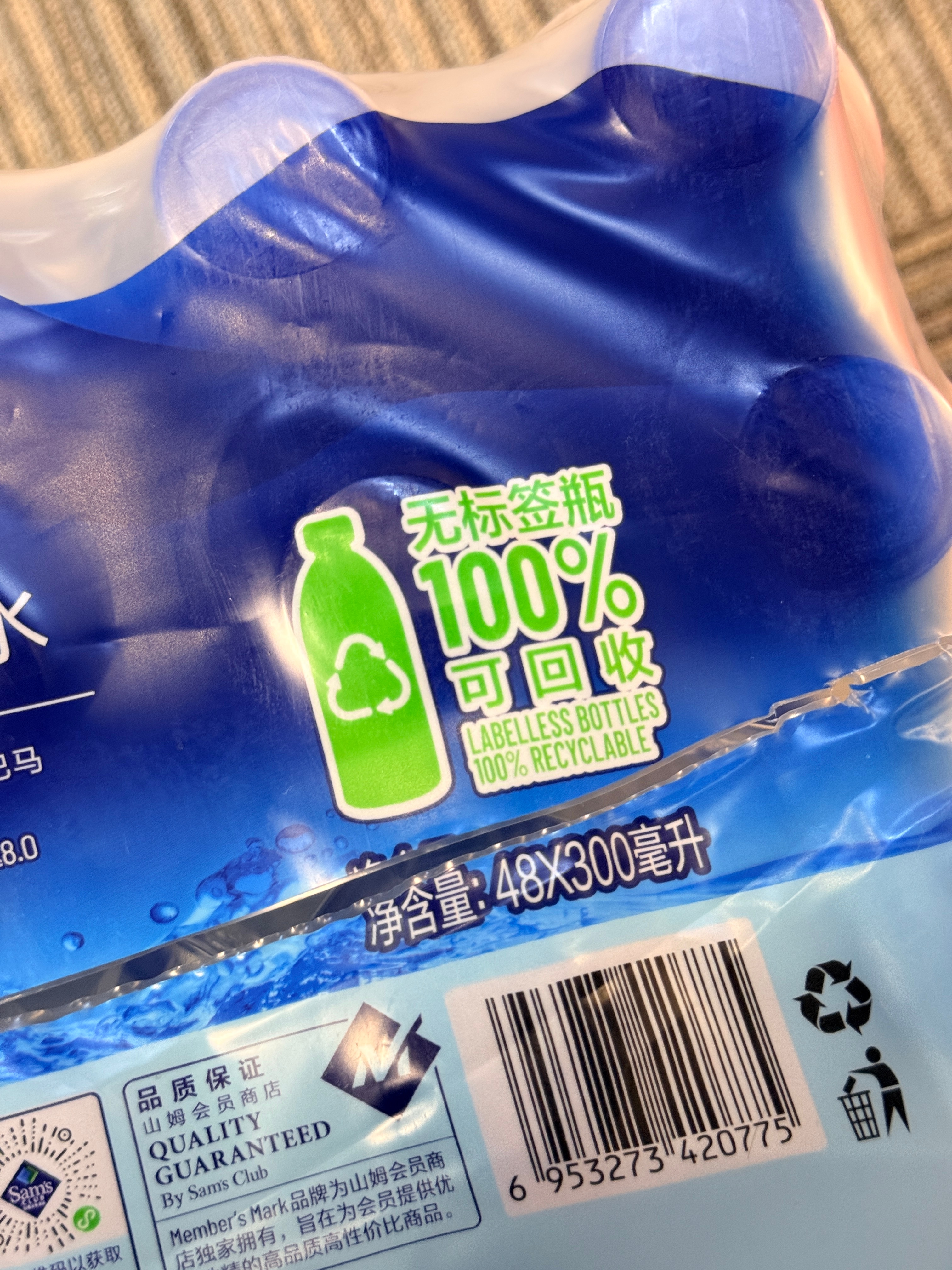 最近发现山姆 买的纯净水都开始无标签了，这个是我一直想要的纯净水的样子，真的纯净