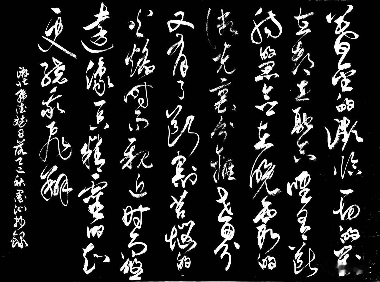 抄写湖北·韩德斌诗歌《日落》

暮金的濒临
一切的对立都在融合
唯有断肠的思念