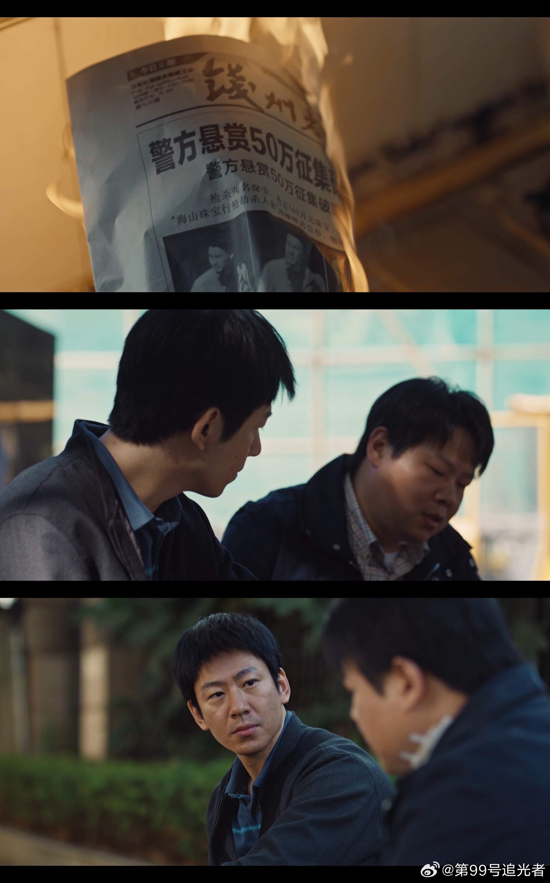 边水往事导演拍了部悬案22年追凶，头发都白了！岳云鹏和杨烁从年轻熬到中年，这种时