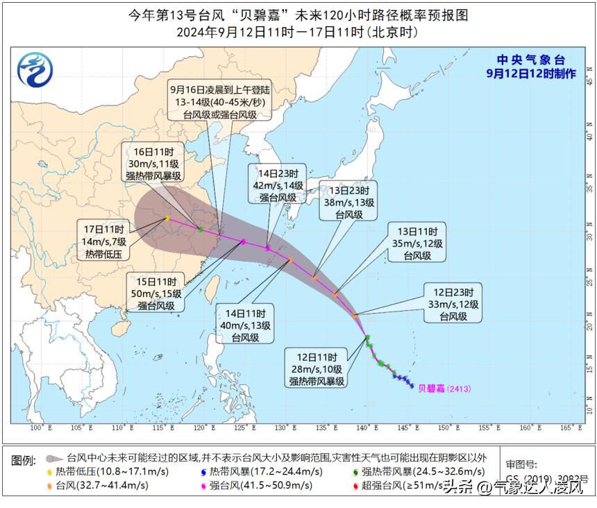 台风贝碧嘉剑指华东，这次它会不会像去年的超强台风卡努一样，在东海滞留转向呢？目前