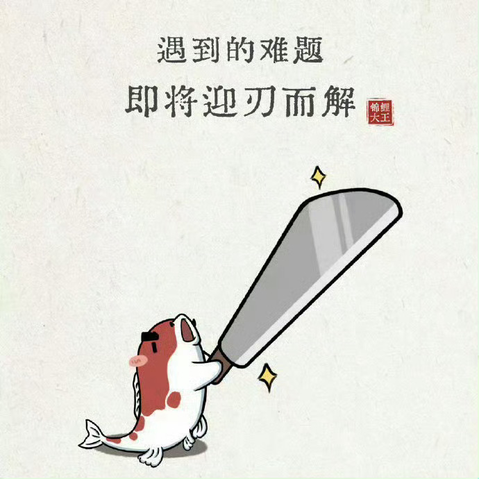 三天内，你会收到超级好的好消息 