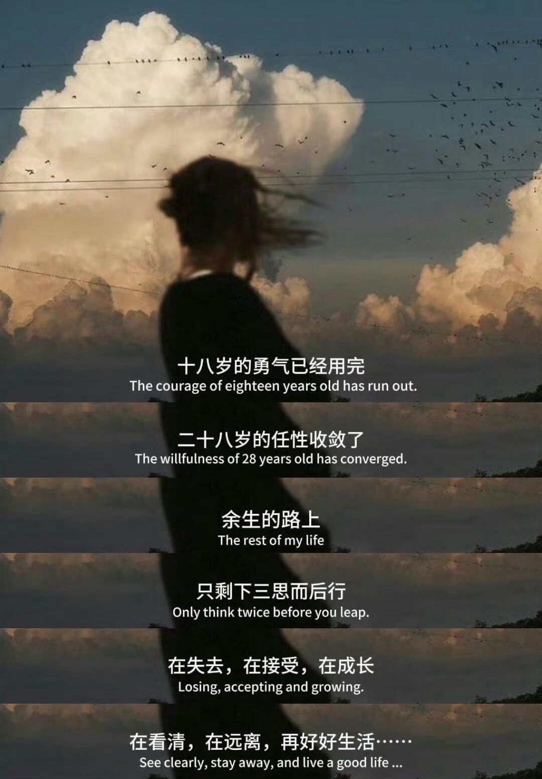 突然发现很有力量的一段话！ 