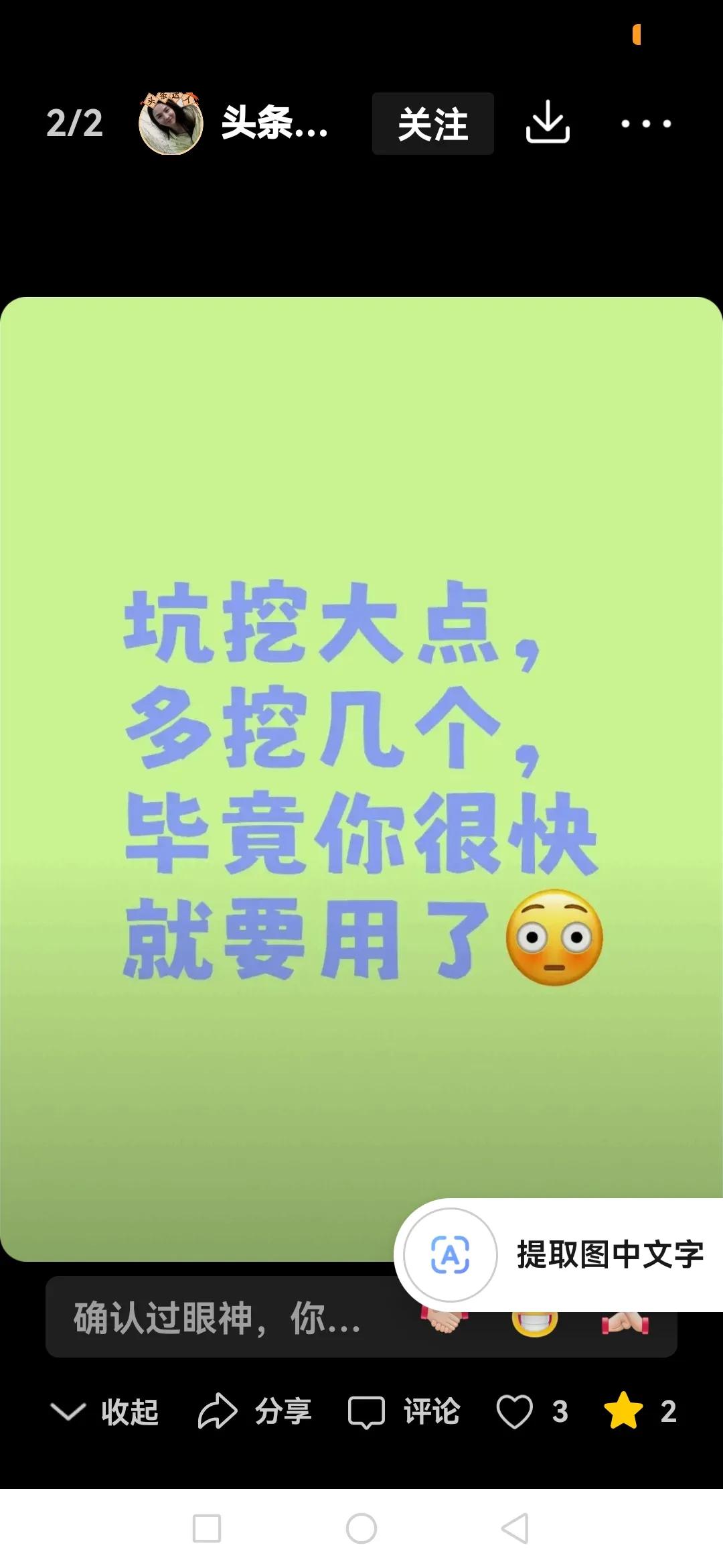 徐州一女子攻击自己父亲