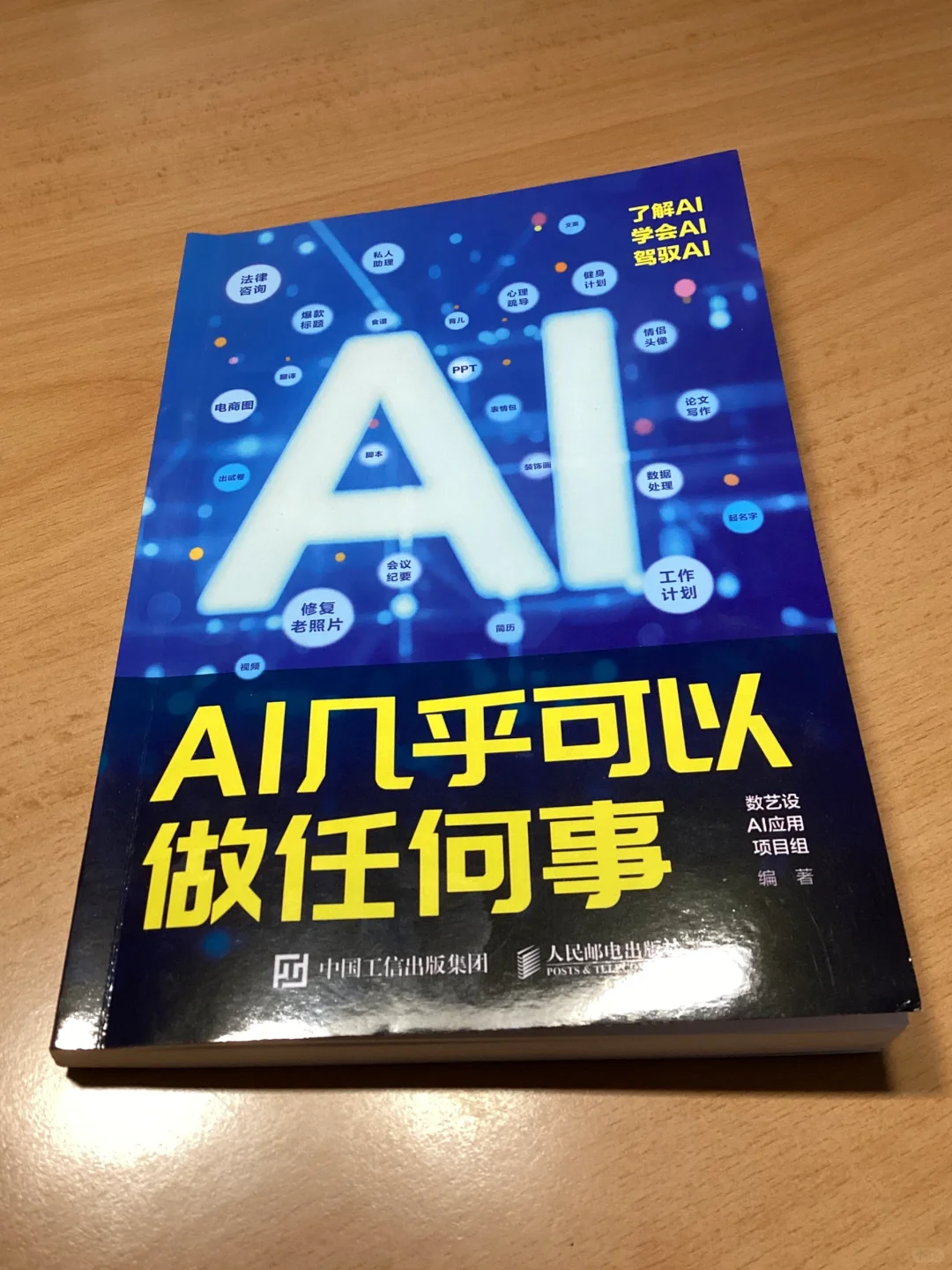 不能不再忽略AI的存在