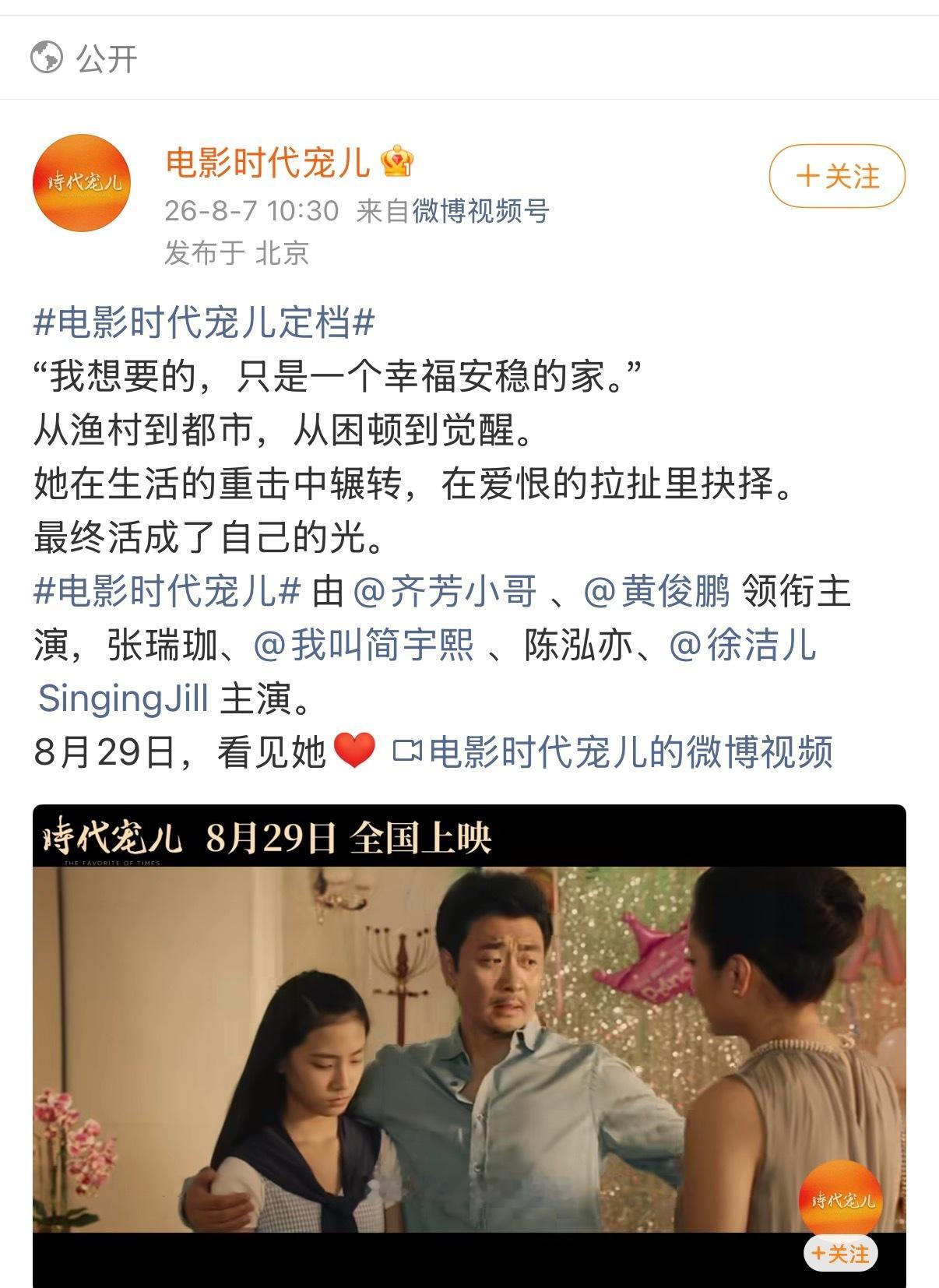我说你们在扣什么问号……不点开都不知道还有个脸熟的老太太，戏份能有5分钟吗