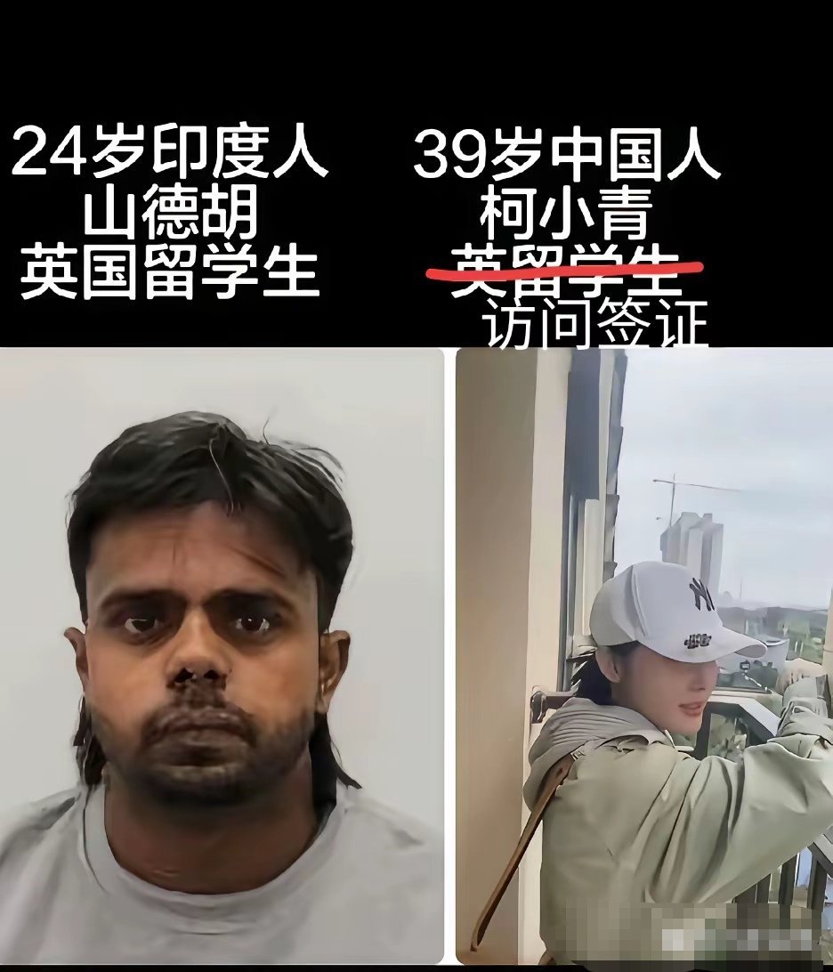 记录者超话[超话]记录者超话 又在异国他乡噶了一个！都39岁了，还是天真少女？难