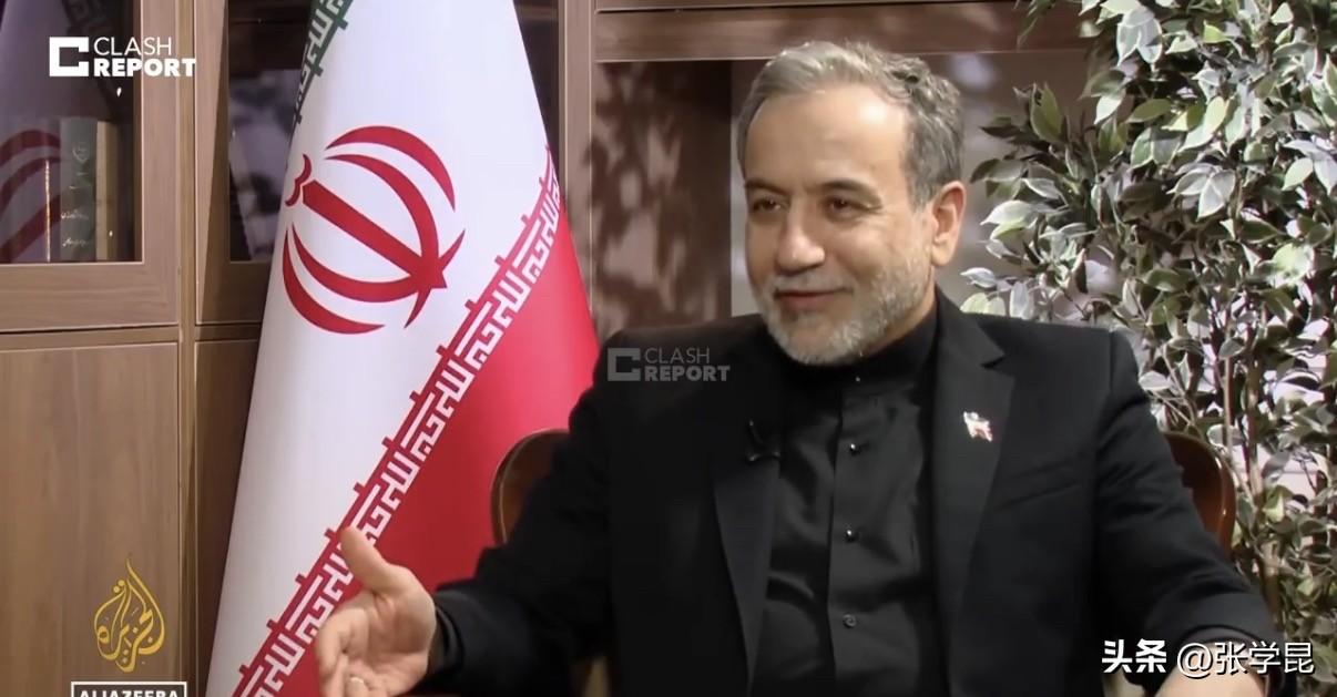 伊朗外交部长阿巴斯·阿拉格奇就霍尔木兹海峡表态：“该海峡并非国际水域，而是伊朗与