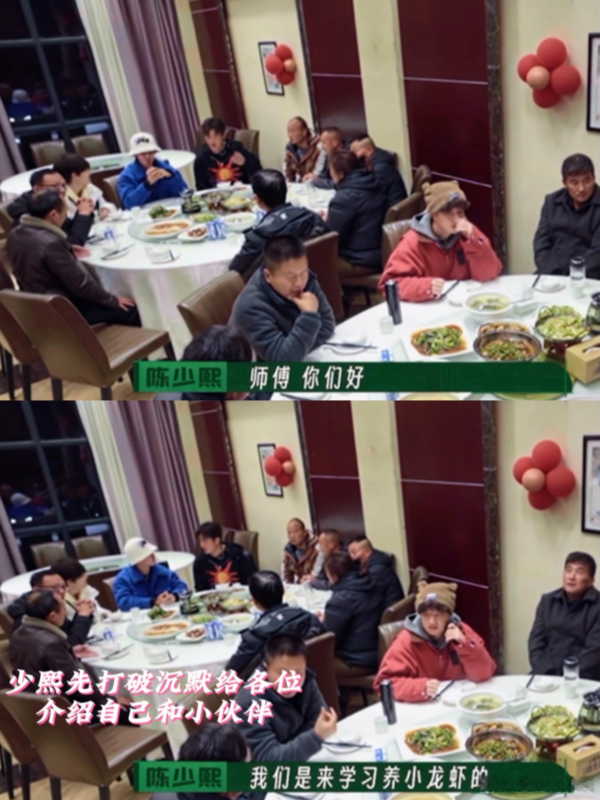 陈少熙说有喜欢的人了  十个勤天直播为陈少熙庆生  种地吧   这一期更深层次的