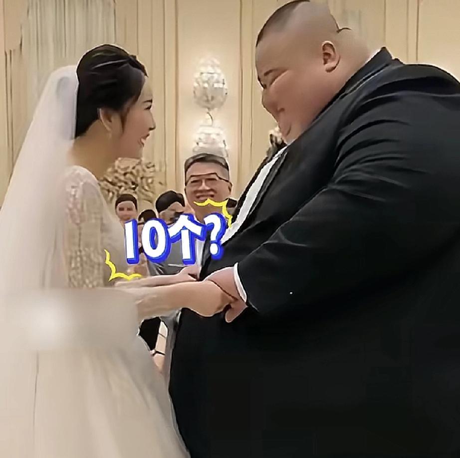 这新娘看着也挺开心的，应该是真爱
只是有句话不知道怎么讲
这种要怎么才能“坐”到