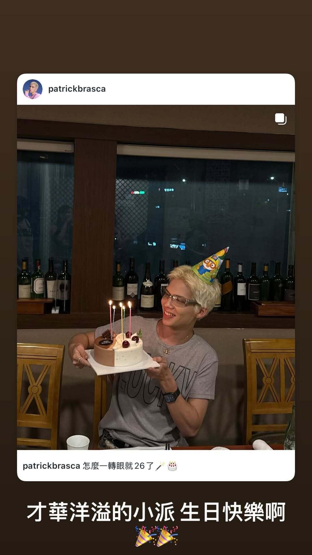 杰伦：才华横溢的小派 生日快乐啊 ​​​