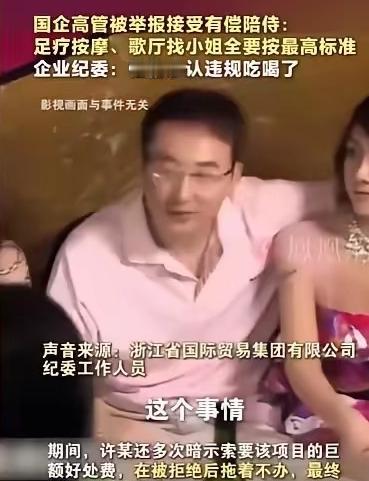 花了50万的接待费，项目居然黄了。

老板气不过，直接鱼死网破。

老板叫陈峰（